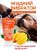   -  Cosmo vibro tropic 