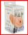  Satisfaction Vibro Night Wish 2001-06lola 