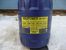     MANNOL MAXPOWER 4x4 75W140, 20 